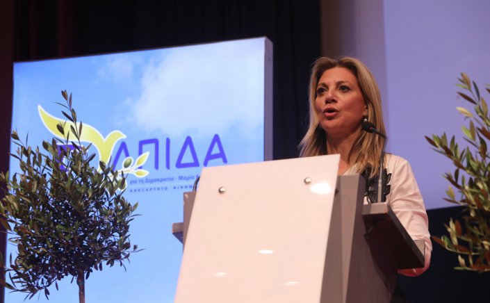 Maria Karystianou New Party: «ΕΛΠΙΔΑ για τη Δημοκρατία»! Οι άξονες της ιδρυτικής διακήρυξης και το πολιτικό στίγμα του κόμματος της Μαρίας Καρυστιανού [Η Διακήρυξη]