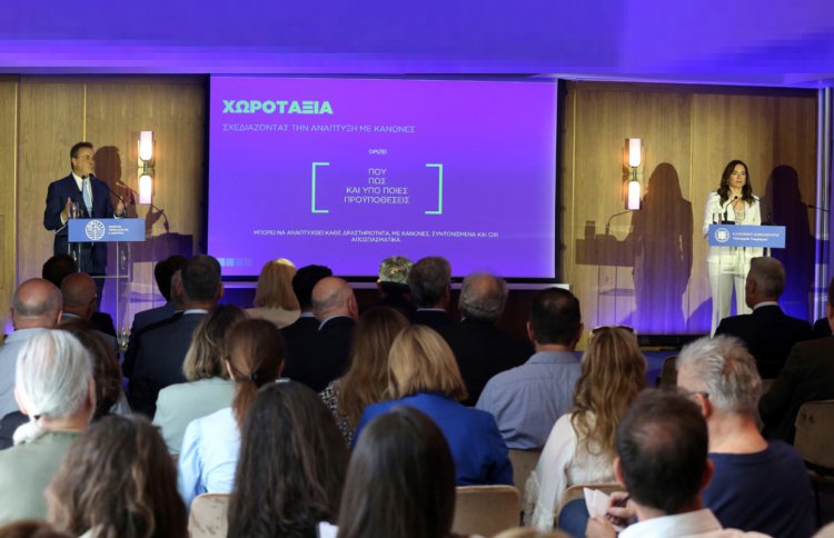 Tourism Zoning: To νέο Χωροταξικό θέτει Αρτιότητα 8 έως 16 στρέμματα - Μύκονος, Σαντορίνη και 16 άλλες «Κόκκινες» ενότητες