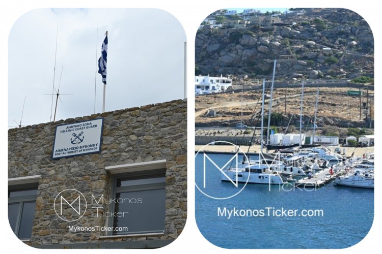 Τέλος στα Χειρόγραφα: Το Λιμεναρχείο Μυκόνου λανσάρει το e-Ναυλοσύμφωνο - Ενημερώστε το e-Μητρώο έως 16 Μαΐου