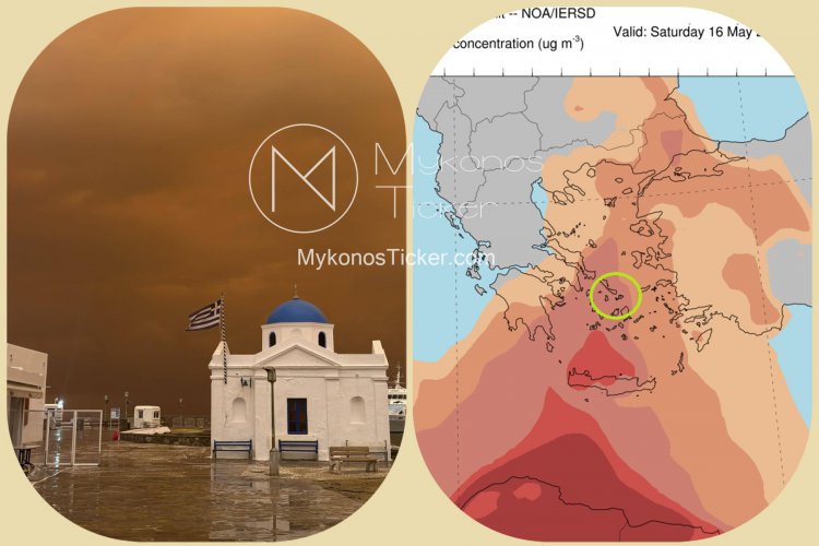 African Dust Forecast Greece: Αποπνικτική ατμόσφαιρα! Συναγερμός αύριο για την Αφρικανική σκόνη στην Ελλάδα - Αυξημένες συγκεντρώσεις στην Μύκονο [Δείτε live την εξέλιξη του φαινομένου]