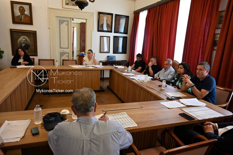 Mykonos MC: Δημοσιονομική σταθεροποίηση και επιχειρησιακή ετοιμότητα καθορίζουν τη συνεδρίαση της Δημοτικής Επιτροπής Μυκόνου