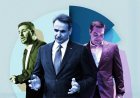 Mitsotakis Main Political Opponent: Πολιτικό βαρόμετρο! Πώς η καθημερινότητα και το κύμα ακρίβειας διαμορφώνουν την εκλογική συμπεριφορά & Ποιος θα είναι ο ουσιώδης αντίπαλος του Μητσοτάκη;