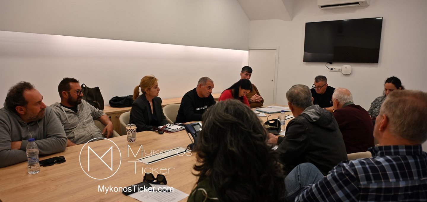 Water Security Governanceq Η ΔΕΥΑ Μυκόνου δρομολογεί τις αποφάσεις για τη λειτουργία των κκομβικών εγκαταστάσεων επεξεργασίας νερού πριν την τουριστική αιχμή