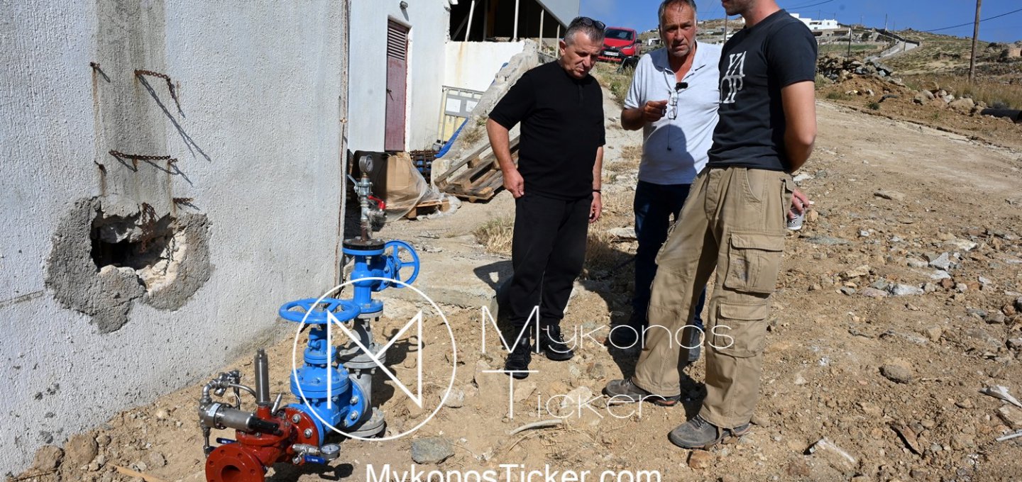 Water Security Strategy: Η Δημοτική Αρχή Βερώνη θέτει σε λειτουργική ετοιμότητα τον νέο Αγωγό Μαραθίου  - Αγίας Σοφίας. Έργο Αναφοράς για την Υδατική Ασφάλεια της Μυκόνου