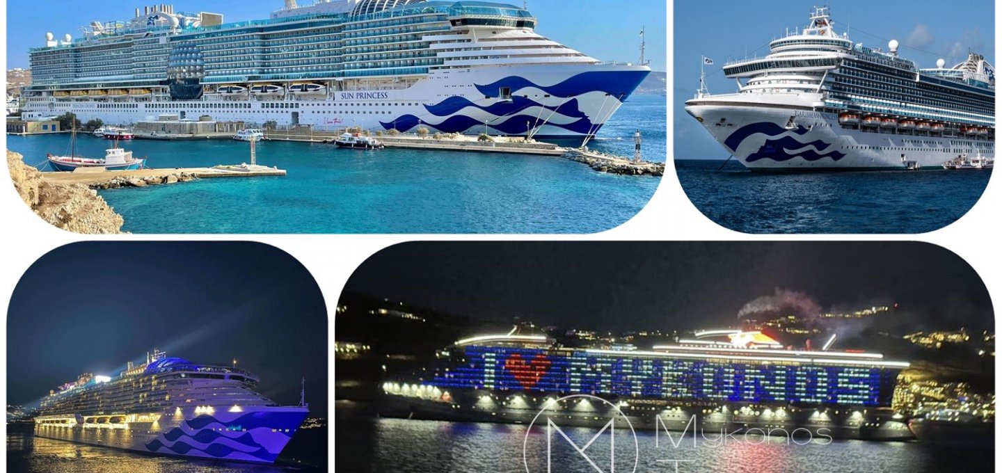 Cruise Sector: Μαμούθ Princess Cruises 2028 σε Μύκονο & Πειραιά! Το μεγαλύτερο ευρωπαϊκό πρόγραμμα στην ιστορίας της με 291 κρουαζιέρες!