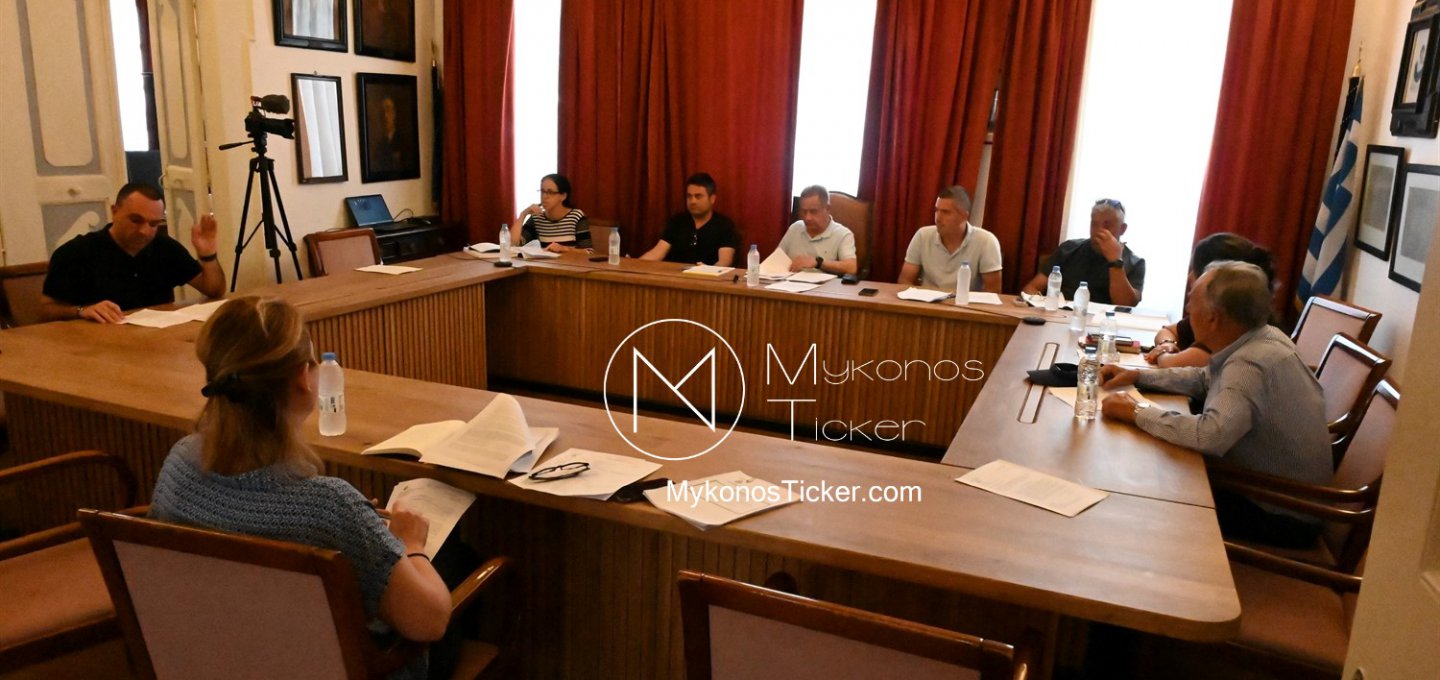 Mykonos MC: Οι 6 αποφάσεις που ενεργοποιούν τον επιχειρησιακό μηχανισμό της Μυκόνου - Χρηματοδότηση, Ναυαγοσώστες, Φύλαξη Υποδομών και Οικονομικός Έλεγχος