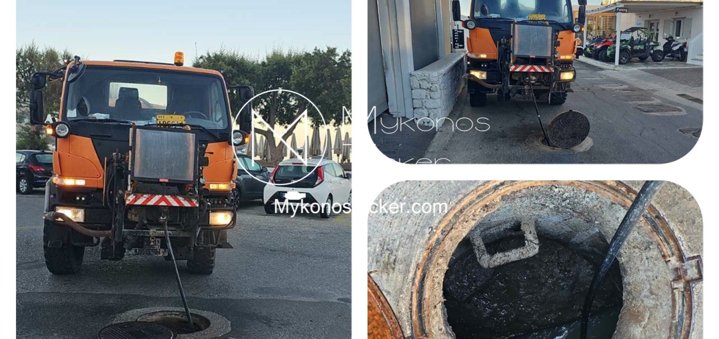 Wastewater Resilience: Καθαρισμός και αναβάθμιση δικτύου αποχέτευσης και φρεατίων στον Ορνό από τη ΔΕΥΑ Μυκόνου