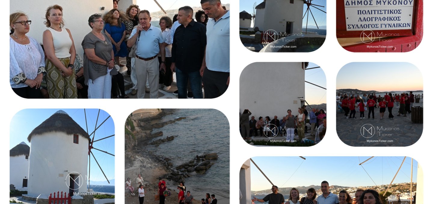 Living Heritage Mykonos - Χρήστος Βερώνης: «Η Μύκονος δεν είναι μόνο αυτό που νομίζουν» - Ο εμβληματικός Μύλος ξαναζεί και το νησί επανατοποθετεί το Brand του, στην αυθεντική του ταυτότητα