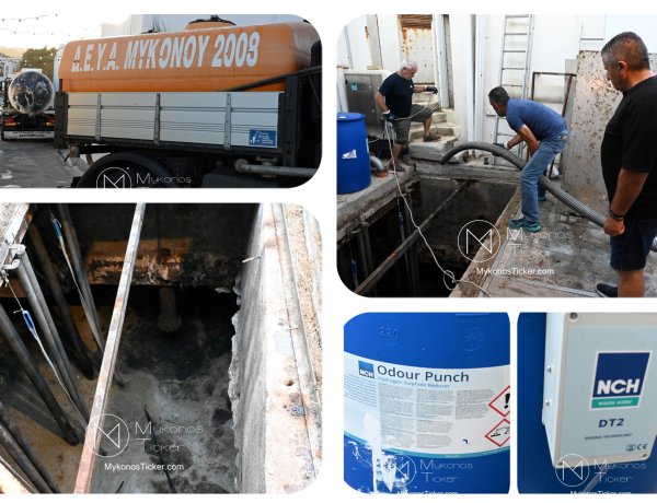 Mykonos Wastewater Resilience: Υδρομηχανική εξυγίανση του Αντλιοστασίου Αλευκάνδρας από τη ΔΕΥΑΜ με αυτοματοποιημένη τεχνολογία NCH DT2 ως μοντέλο προληπτικής Διακυβέρνησης