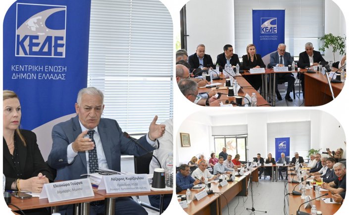 KEDE Town Planning Scandal: Ηχηρή παρέμβαση της ΚΕΔΕ για σκάνδαλο σε Πολεοδομίες - «Επιχειρείται επικοινωνιακή επίθεση κατά των Δημάρχων» Να παταχθεί η διαφθορά και να ξεβρωμίσει το σύστημα!