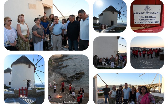 Living Heritage Mykonos - Χρήστος Βερώνης: «Η Μύκονος δεν είναι μόνο αυτό που νομίζουν» - Ο εμβληματικός Μύλος ξαναζεί και το νησί επανατοποθετεί το Brand του, στην αυθεντική του ταυτότητα