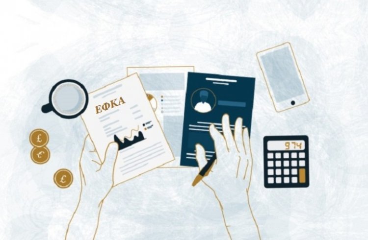 e-EFKA Debt Statute of Limitations: Με αίτηση του οφειλέτη η παραγραφή οφειλών προς τον e-ΕΦΚΑ