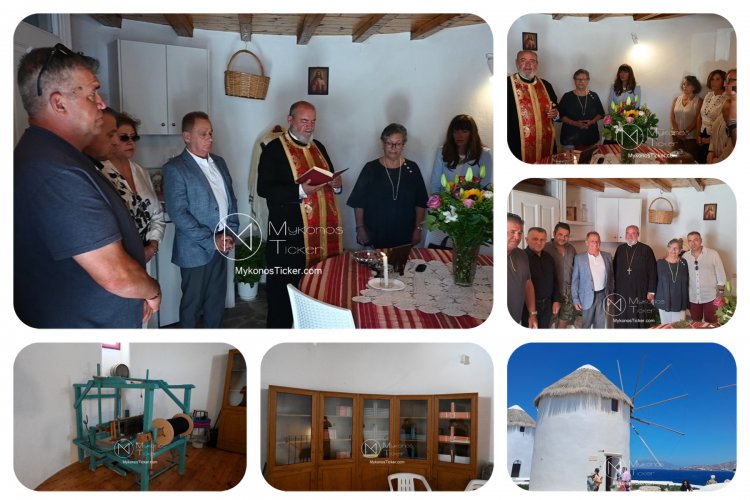 Mykonos Cultural Heritage: Ο Χρήστος Βερώνης παραδίδει τον Ανεμόμυλο στον Σύλλογο Γυναικών Μυκόνου - Το μνημείο γίνεται πλέον ζωντανός Χώρος παραγωγής Μνήμης 