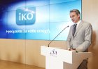 Resignation Deadline: Σαφές χρονοδιάγραμμα από τον πρωθυπουργό! Προθεσμία ενός μήνα για παραιτήσεις στην Τοπική Αυτοδιοίκηση, λόγω εκλογών!
