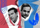 Partisan Broadside: Τι κρύβεται πίσω από το «γαλάζιο» pressing! Τα υπονοούμενα στελεχών και η προσπάθεια συσπείρωσης μέσω... Τσίπρα!