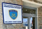 Maritime Safety: Το Λιμεναρχείο Μυκόνου ανακοινώνει πρόσκληση ενδιαφέροντος για τη στελέχωση του Τοπικού Κλιμακίου Επιθεώρησης Πλοίων (ΤΚΕΠ) - Δείτε τις προϋποθέσεις