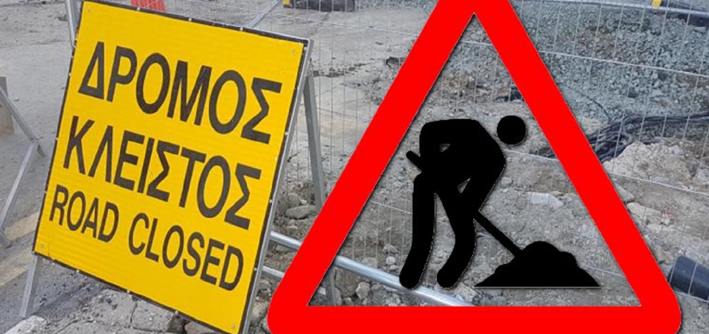 Mykonos Traffic Alert: &Pi;&rho;&omicron;&sigma;&omega;&rho;&iota;&nu;έ&sigmaf; &kappa;&upsilon;&kappa;&lambda;&omicron;&phi;&omicron;&rho;&iota;&alpha;&kappa;έ&sigmaf; &rho;&upsilon;&theta;&mu;ί&sigma;&epsilon;&iota;&sigmaf; &alpha;&pi;ό &Delta;&rho;&alpha;&phi;ά&kappa;&iota; &pi;&rho;&omicron;&sigmaf; &tau;&omicron; &Alpha;&epsilon;&rho;&omicron;&delta;&rho;ό&mu;&iota;&omicron; &tau;&eta;&nu; &Tau;&rho;ί&tau;&eta; 7 &Iota;&omicron;&upsilon;&lambda;ί&omicron;&upsilon; 2026 - Ό&lambda;&alpha; ό&sigma;&alpha; &pi;&rho;έ&pi;&epsilon;&iota; &nu;&alpha; &gamma;&nu;&omega;&rho;ί&zeta;&omicron;&upsilon;&nu; &kappa;ά&tau;&omicron;&iota;&kappa;&omicron;&iota;, &epsilon;&pi;&iota;&sigma;&kappa;έ&pi;&tau;&epsilon;&sigmaf; &kappa;&alpha;&iota; &omicron;&delta;&eta;&gamma;&omicron;ί