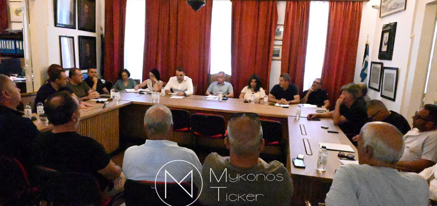 Institutional Consensus - Mykonos: &Eta; &Omicron;&mu;ό&phi;&omega;&nu;&eta; &epsilon;&kappa;&lambda;&omicron;&gamma;ή &Pi;&rho;&omicron;&epsilon;&delta;&rho;&epsilon;ί&omicron;&upsilon; &kappa;&alpha;&iota; &eta; &sigma;&upsilon;&gamma;&kappa;&rho;ό&tau;&eta;&sigma;&eta; &tau;&eta;&sigmaf; &Delta;&eta;&mu;&omicron;&tau;&iota;&kappa;ή&sigmaf; &Epsilon;&pi;&iota;&tau;&rho;&omicron;&pi;ή&sigmaf; &epsilon;&gamma;&kappa;&alpha;&iota;&nu;&iota;ά&zeta;&omicron;&upsilon;&nu; &nu;έ&alpha; &phi;ά&sigma;&eta; &Theta;&epsilon;&sigma;&mu;&iota;&kappa;ή&sigmaf; &Sigma;&upsilon;&nu;&epsilon;&rho;&gamma;&alpha;&sigma;ί&alpha;&sigmaf; [Vids]