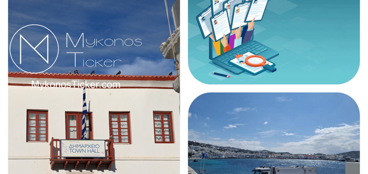 Mykonos Municipal Resilience - Δήμος Μυκόνου: 15 Θέσεις ΣΟΧ για την ενίσχυση της Καθαριότητας, των Δημοτικών Υπηρεσιών και της Θεσμικής Λειτουργικής Ανθεκτικότητας του Διεθνούς Προορισμού – Προσόντα, Μοριοδότηση και Προθεσμίες
