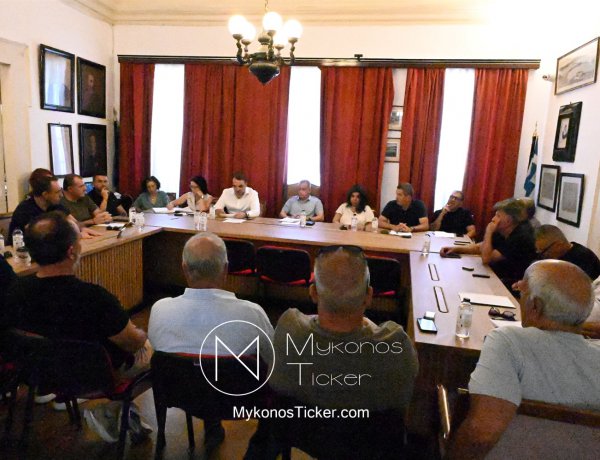 Institutional Consensus - Mykonos: &Eta; &Omicron;&mu;ό&phi;&omega;&nu;&eta; &epsilon;&kappa;&lambda;&omicron;&gamma;ή &Pi;&rho;&omicron;&epsilon;&delta;&rho;&epsilon;ί&omicron;&upsilon; &kappa;&alpha;&iota; &eta; &sigma;&upsilon;&gamma;&kappa;&rho;ό&tau;&eta;&sigma;&eta; &tau;&eta;&sigmaf; &Delta;&eta;&mu;&omicron;&tau;&iota;&kappa;ή&sigmaf; &Epsilon;&pi;&iota;&tau;&rho;&omicron;&pi;ή&sigmaf; &epsilon;&gamma;&kappa;&alpha;&iota;&nu;&iota;ά&zeta;&omicron;&upsilon;&nu; &nu;έ&alpha; &phi;ά&sigma;&eta; &Theta;&epsilon;&sigma;&mu;&iota;&kappa;ή&sigmaf; &Sigma;&upsilon;&nu;&epsilon;&rho;&gamma;&alpha;&sigma;ί&alpha;&sigmaf; [Vids]