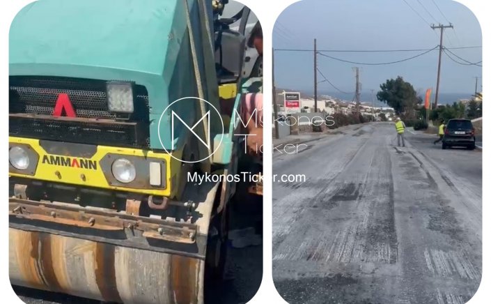 Traffic Update - Μύκονος: Παρατείνονται έως τις 13:30 οι προσωρινές κυκλοφοριακές ρυθμίσεις προς το Αεροδρόμιο λόγω βλάβης στον Οδοστρωτήρα – Νέα έκτακτη ενημέρωση για οδηγούς και επισκέπτες