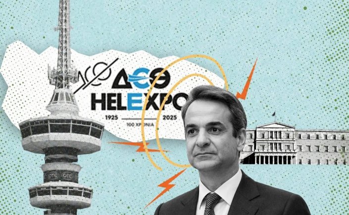 Pre-Election Fiscal Package: Σχεδιασμός ΔΕΘ! Αλλαγές στο τεκμαρτό, τέλος επιτηδεύματος & φόρους - Ελαφρύνσεις σε ελεύθερους επαγγελματίες και κοινωνικό πακέτο, θέλοντας να μετρήσει την πραγματική δυσαρέσκεια στην κοινωνία!