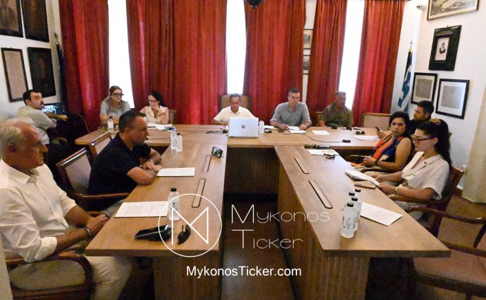 Mykonos Municipal Committee (MC): Ο Δήμος Μυκόνου κλειδώνει το ανθρώπινο δυναμικό του 2027 - Καθοριστική συνεδρίαση για Σχολεία, Πινακοθήκη και Θεσμική Φιλοξενία