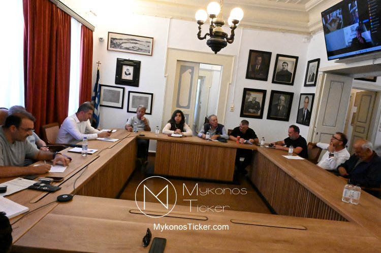 MYKONOS TICKER- Mykonos Governance Reset: Η θεσμική επανεκκίνηση του Δήμου Μυκόνου - Η συνεδρίαση που καθορίζει τη Νέα Αρχιτεκτονική Διακυβέρνησης με εκλογή Προεδρείου και Δημοτικής Επιτροπής