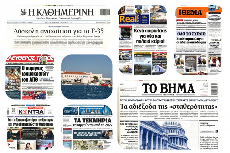 Sunday's Front Pages: Το Γεωπολιτικό «Μέτωπο» στο ΝΑΤΟ και το μεγάλο Οικονομικό Reset της Ελλάδας