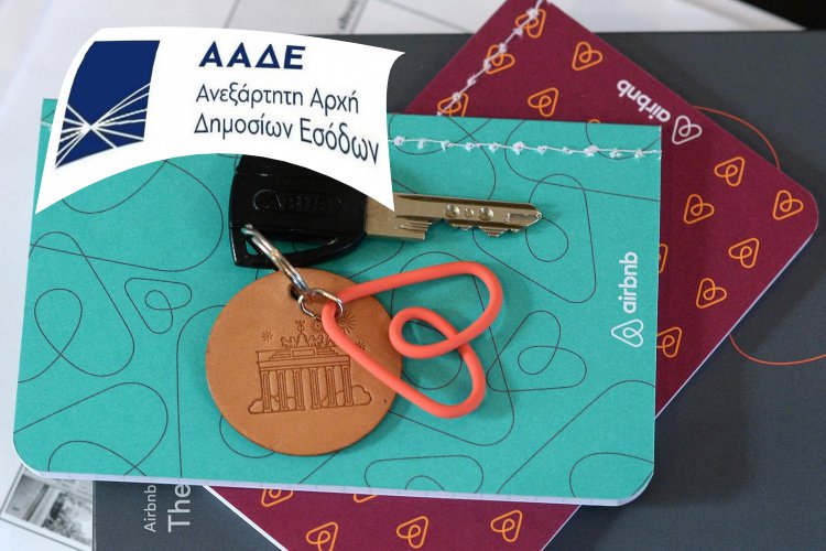 Short-Term Rental Crackdown: Σαρωτικοί έλεγχοι στα Airbnb! Επιστρατεύεται η τεχνητή νοημοσύνη για πληρωμές εκτός πλατφόρμας - Πώς η ΑΑΔΕ εντοπίζει το κόλπο με τις παράτυπες κρατήσεις!