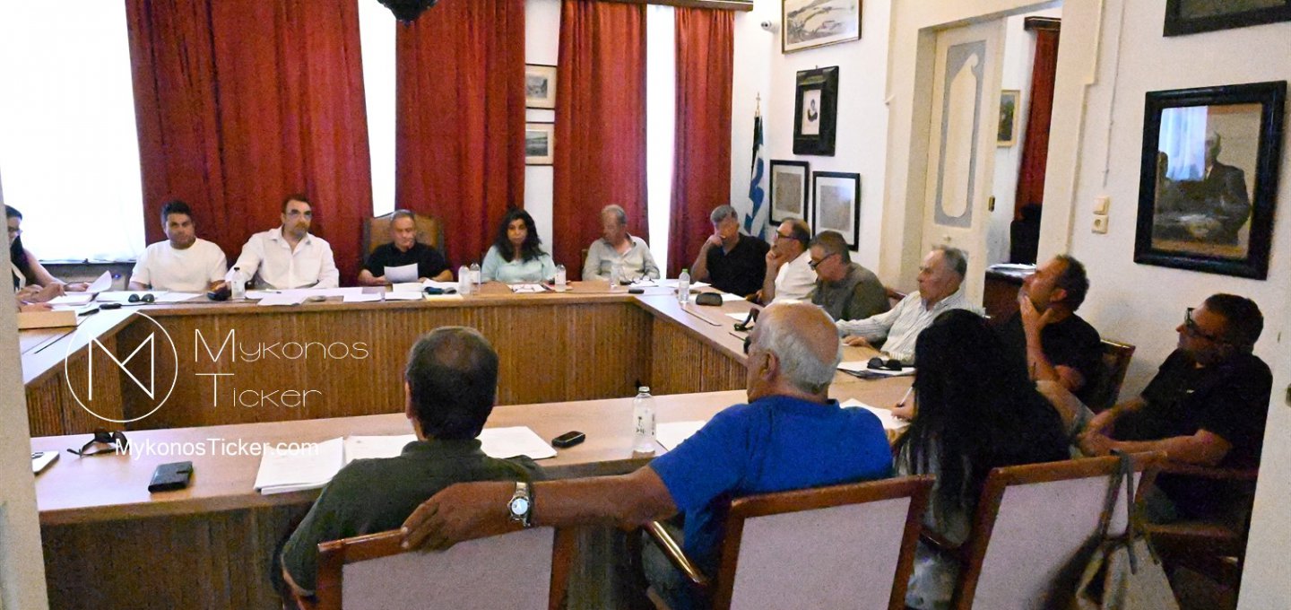 Mykonos Council: Η Δημοτική Αρχή Βερώνη θέτει σε προτεραιότητα την Αναμόρφωση Προϋπολογισμού 2026 και τις σχολικές υποδομές - Παράταση έργου ΕΠΑΛ στο Δημοτικό Συμβούλιο Μυκόνου