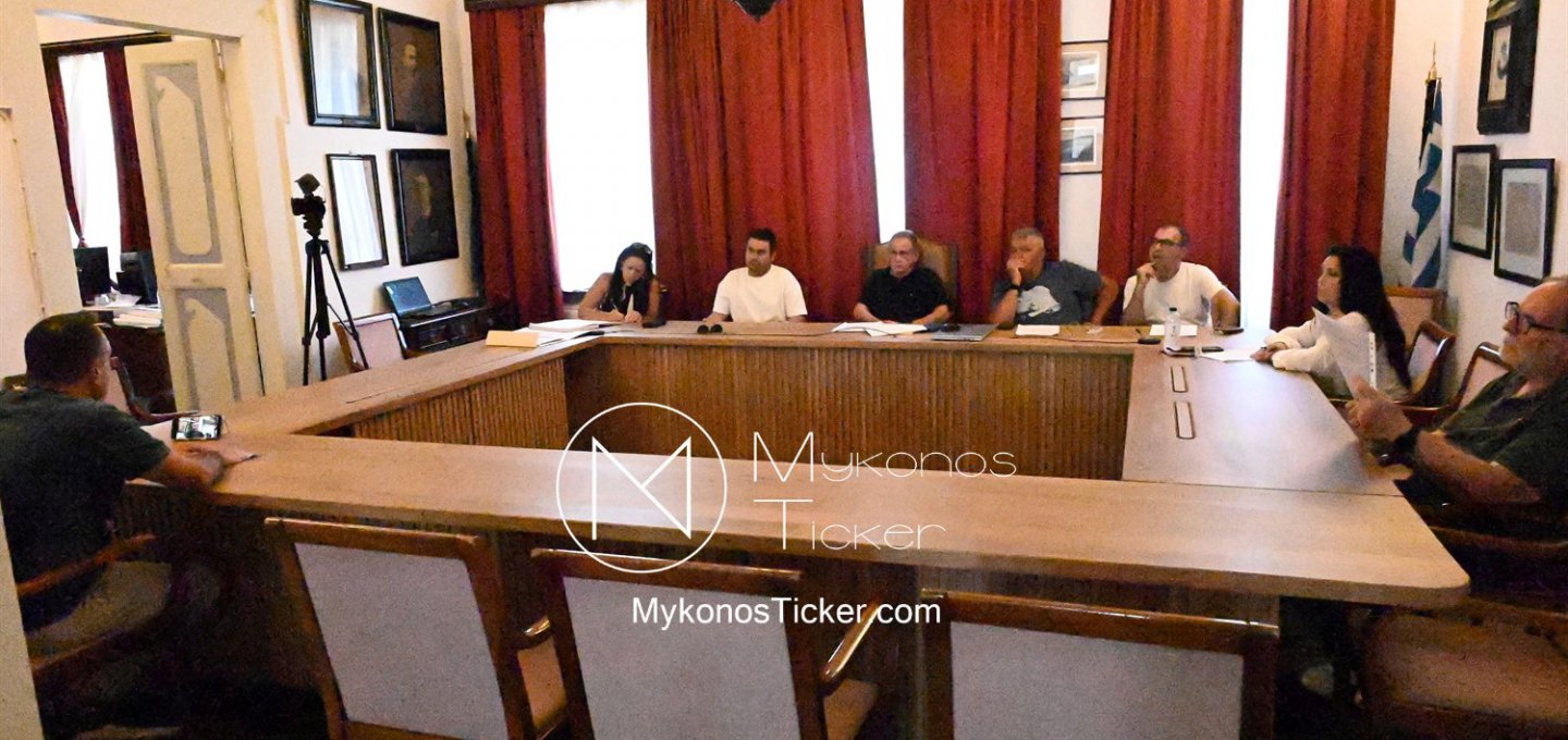Mykonos Governance: Η Δημοτική Επιτροπή ψηφίζει 25 αποφάσεις - κλειδιά - Από τις έξυπνες διαβάσεις (Smart Crossings) και τα €204Κ ΚΑΠ μέχρι 16 διαγραφές ΤΑΠ, Προσλήψεις ΙΔΟΧ και Πολεοδομικές πράξεις στη Χώρα