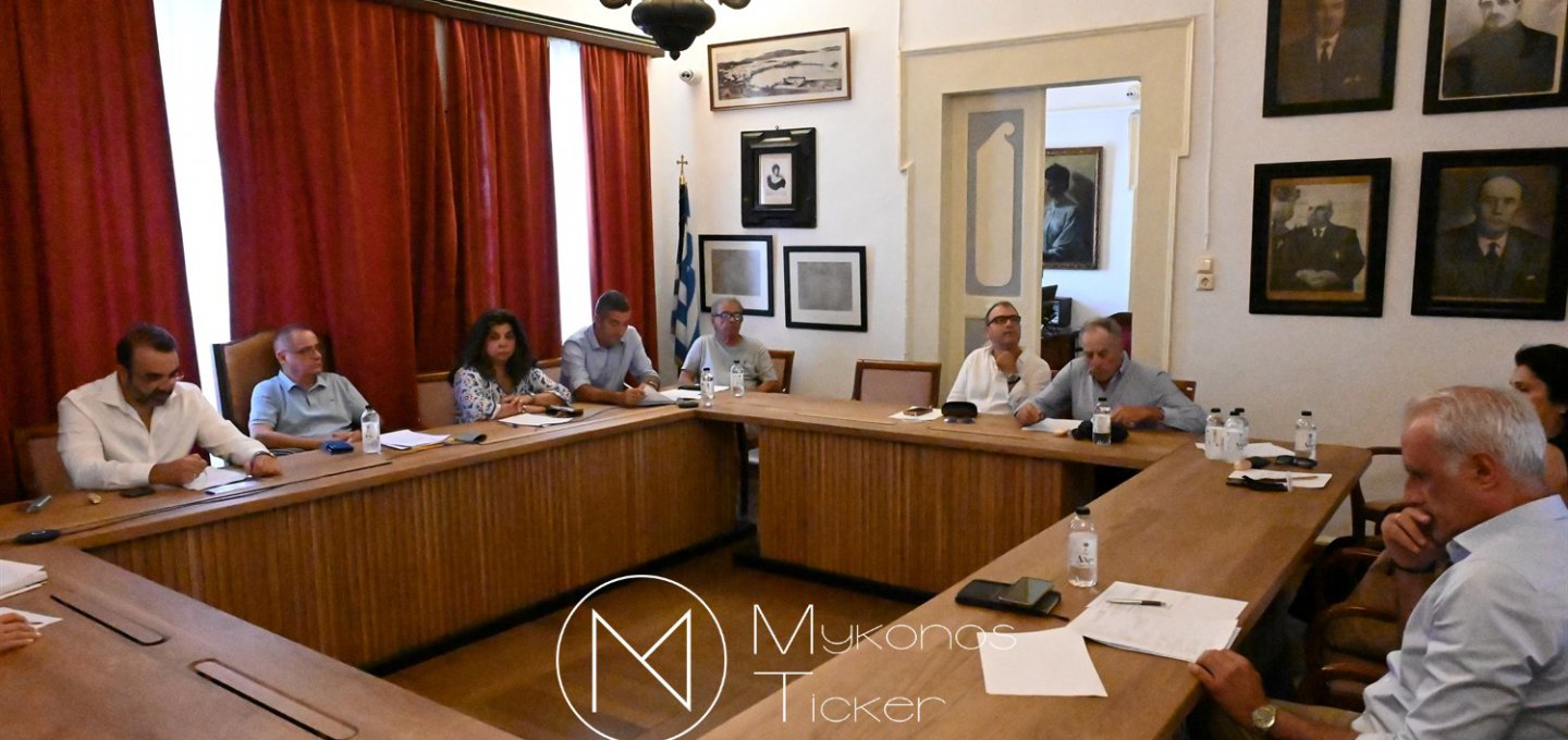 Mykonos Council: Χωροταξική Συγκρότηση και Περιβαλλοντική Διαφύλαξη σε Θεσμική Σύγκλιση με την Παιδεία, τον Πολιτισμό και την Καθημερινότητα 