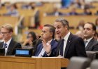 Fiscal Prudence: Συνάντηση Μητσοτάκη με 30 θεσμικούς επενδυτές στη Ν. Υόρκη! Η συνετή δημοσιονομική πολιτική, βάση για τη μείωση του χρέους!