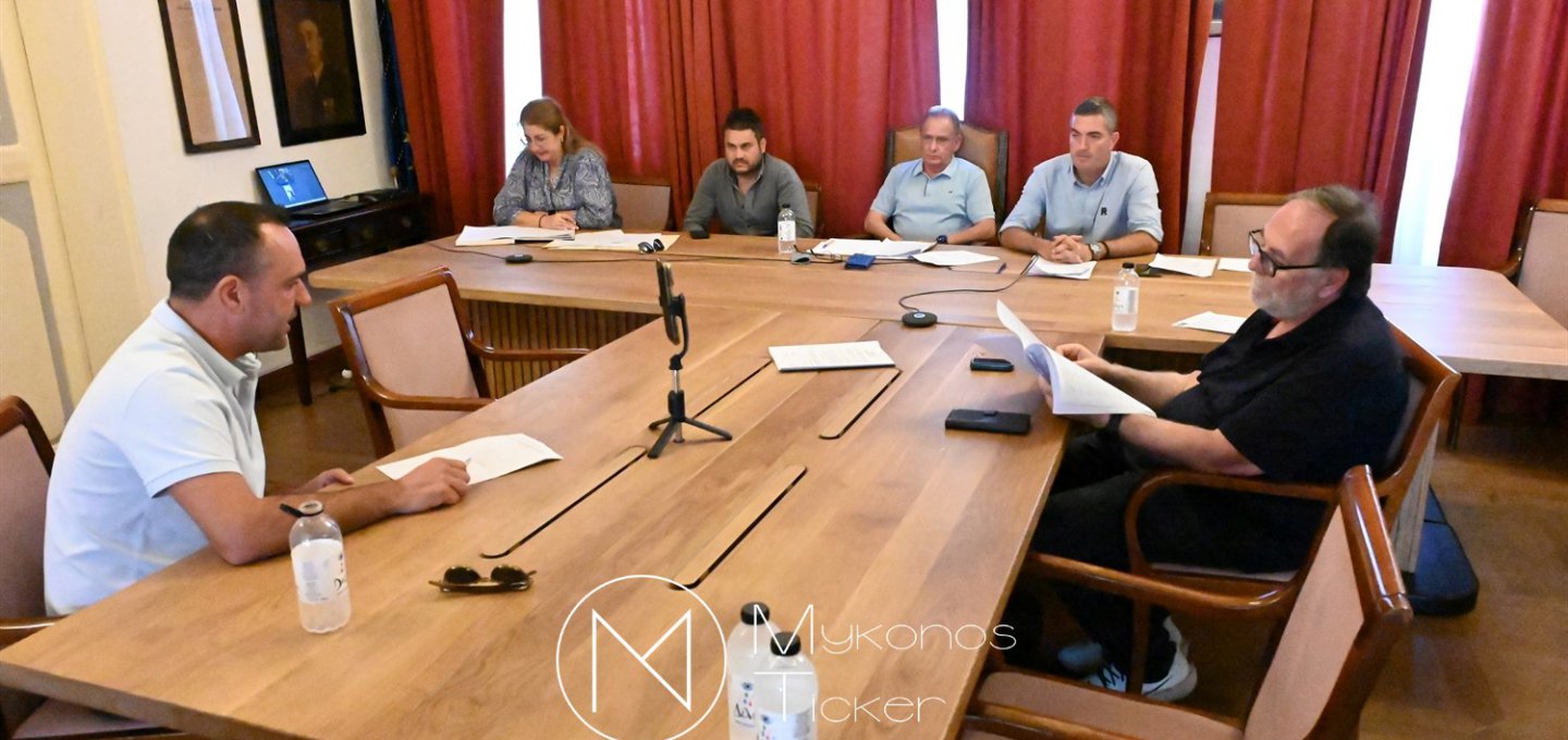 Mykonos Municipal Committee: Η στρατηγική επαναφορά του Δήμου μέσω Θεσμικής Ανασυγκρότησης, Δημοσιονομικής Πειθαρχίας και Κοινωνικής Συνοχής