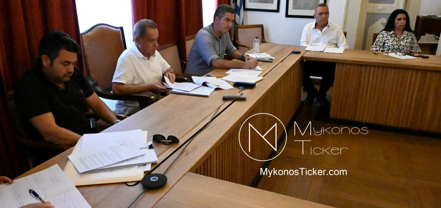 Municipal Committee Mykonos: Δικαστική Εκκρεμότητα, Δύο Διαγραφές Οφειλών, Αναθεωρημένο Τέλος Περιπτέρων - Η Δημοτική Επιτροπή Μυκόνου Κλείνει Ανοιχτούς Λογαριασμούς