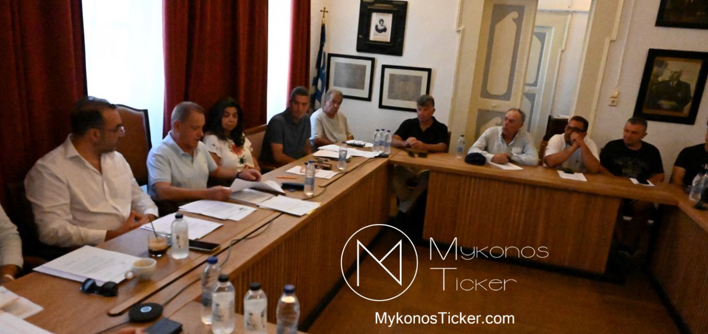 Mykonos Accountability - The Hot Seat:  4η Ειδική Συνεδρίαση Λογοδοσίας της Δημοτικής Αρχής για το 2026 – Προθεσμίες, Ερωτήσεις και Διαδικασία Ελέγχου