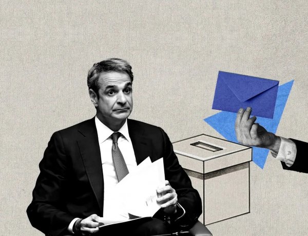 Manufactured Consensus: Η οφθαλμαπάτη του Μαξίμου, βολικές μετρήσεις, πολιτικά ρίσκα & το καυτό ερώτημα για τους δημοσκόπους!