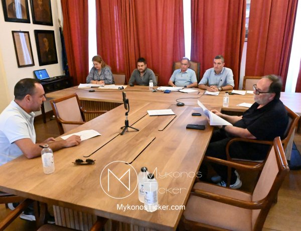 Mykonos Municipal Committee: Η στρατηγική επαναφορά του Δήμου μέσω Θεσμικής Ανασυγκρότησης, Δημοσιονομικής Πειθαρχίας και Κοινωνικής Συνοχής