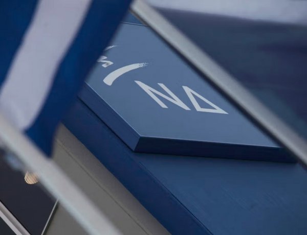 State List Scramble: Ο «συνωστισμός» και η έντονη ονοματολογία για το ψηφοδέλτιο Επικρατείας της ΝΔ, αποτελούν το πιο σύνθετο εσωκομματικό σταυρόλεξο στο Μέγαρο Μαξίμου