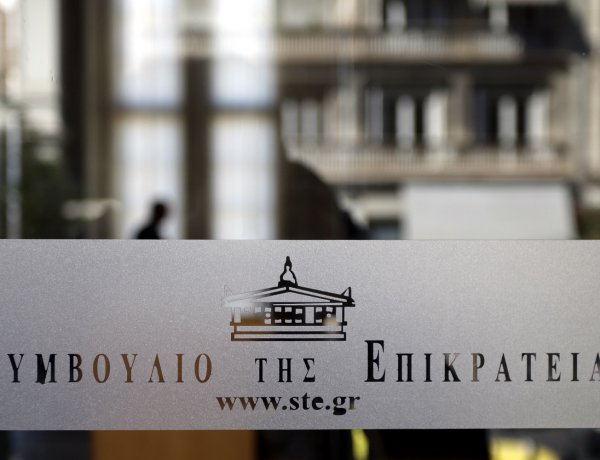 Landmark Precedent: Ανατροπή ΣτΕ στις προσλήψεις και μονιμοποιήσεις συμβασιούχων στο Δημόσιο! Τι σημαίνει η νέα απόφαση - ανατροπή για τους συμβασιούχους, που αλλάζει τα δεδομένα!