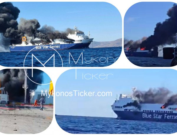 Distress Evacuation: Φωτιά στο οχηματαγωγό «Blue Carrier 2»! Σώοι οι 29 επιβαίνοντες μετά την έγκαιρη εγκατάλειψη - Στην πρόληψη της θαλάσσιας ρύπανσης το βάρος [Video]