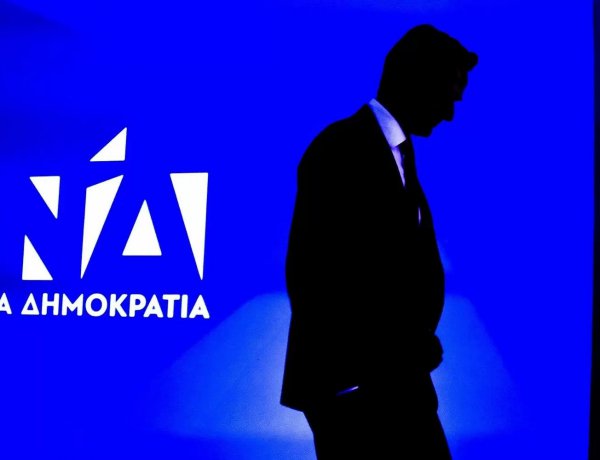 Leadership Threshold: Κάτω από 30% δεν μένει πρόεδρος της ΝΔ ο Μητσοτάκης, ενεργοποιείται το Καταστατικό! Τι προβλέπεται!