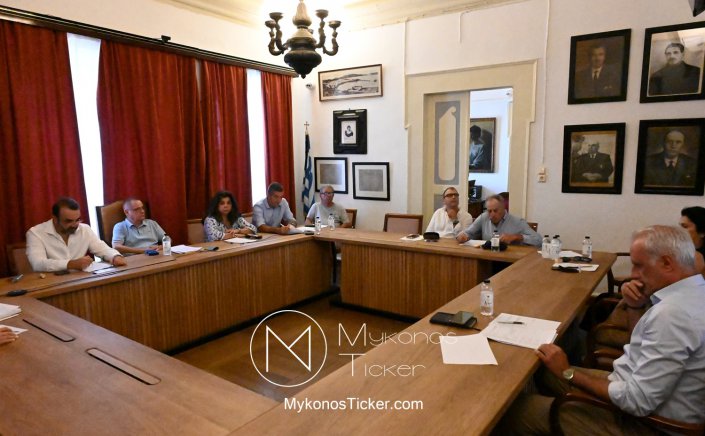Mykonos  Council - Νησιωτική Βιοπολιτική: Στελέχωση Αιμοκάθαρσης, Εξυγίανση Ακινήτων και Επιχορήγηση Στέγης Δημοσίων Υπαλλήλων