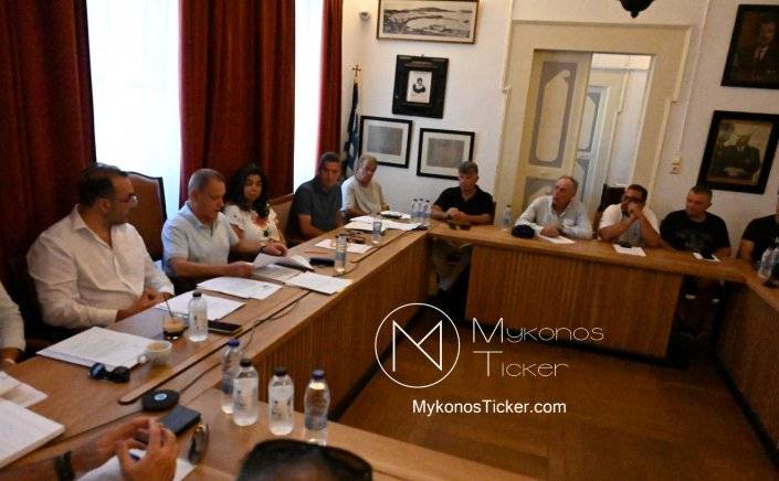 Mykonos Council: Το Δημοτικό Συμβούλιο Μυκόνου διαχειρίζεται Αμοιβές Πολιτικής Συμμετοχής, Αθλητικές Υποδομές και Trail Run σε Τακτική Συνεδρίαση [Πλήρης ανάλυση]