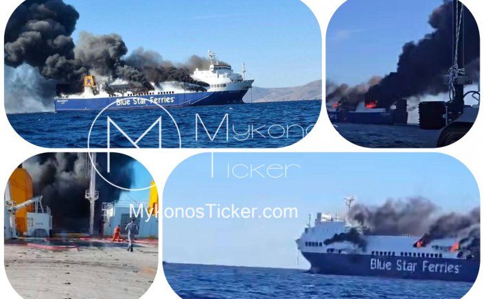 Distress Evacuation: Φωτιά στο οχηματαγωγό «Blue Carrier 2»! Σώοι οι 29 επιβαίνοντες μετά την έγκαιρη εγκατάλειψη - Στην πρόληψη της θαλάσσιας ρύπανσης το βάρος!