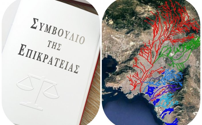 State Liability: Απόφαση ΣτΕ! Δήμοι και Περιφέρειες θα καταβάλλουν αποζημιώσεις για ζημιές σε ακίνητα που έχουν χτιστεί με παράνομες άδειες κοντά σε ρέματα!