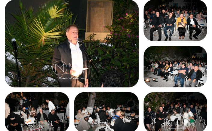 Χρήστος Βερώνης: Από το «μιλάμε με έργα» στο «ακόμα ψηλότερα» - Ο Δήμος στηρίζει «έμπρακτα και καθημερινά» τον Α.Ο. Μυκόνου, δεσμεύεται για το κλειστό γυμναστήριο ως χώρο «αντάξιο των επιτυχιών» της και αποδίδει την επιτυχία και «σε ολόκληρη τη μυκονιάτικη κοινωνία»
