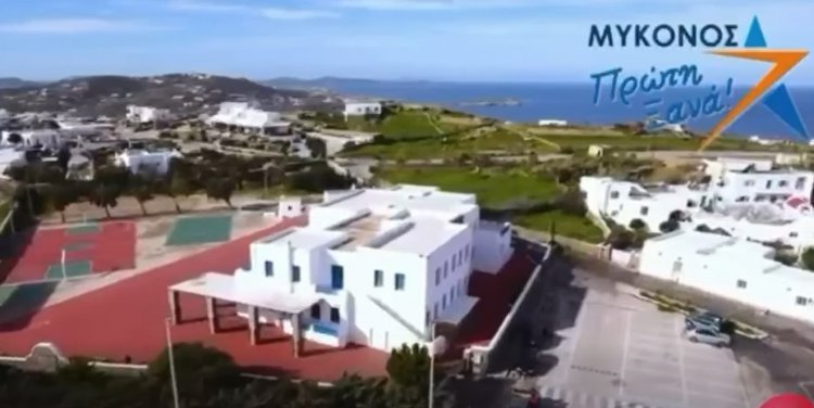 Mykonos Education Vision: «Όμορφες Συνθήκες, Ισχυρό Μέλλον»: Το Θεσμικό μήνυμα Γρύμπλα μετουσιώνει την εκπαιδευτική Πολιτική του Χρήστου Βερώνη σε Πράξη - Σχολεία που Εμπνέουν και Τιμούν τις Ρίζες μας