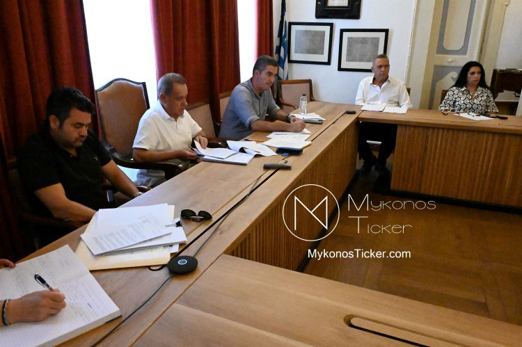 Municipal Committee Mykonos: Δικαστική Εκκρεμότητα, Δύο Διαγραφές Οφειλών, Αναθεωρημένο Τέλος Περιπτέρων - Η Δημοτική Επιτροπή Μυκόνου Κλείνει Ανοιχτούς Λογαριασμούς